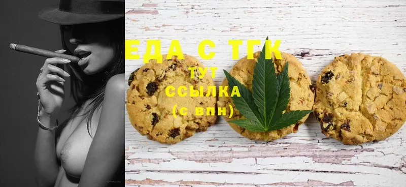 Canna-Cookies марихуана  где купить наркотик  Аркадак 