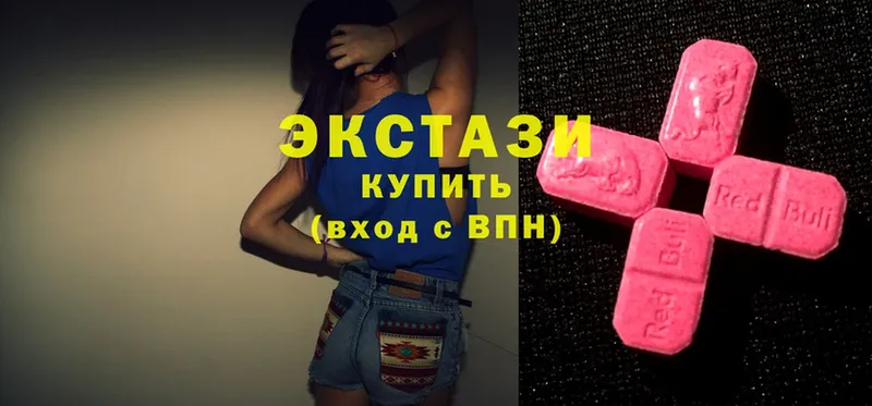 Экстази mix  где продают   ссылка на мегу как зайти  Аркадак 