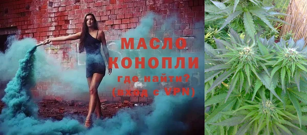 mdma Вяземский